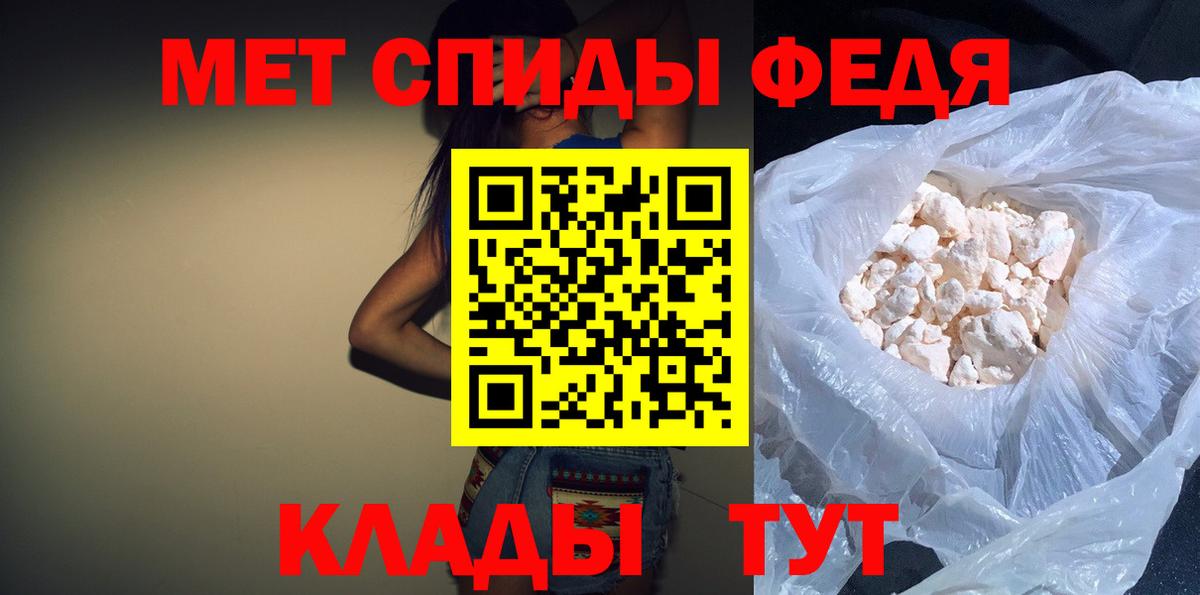 Лабинск  АМФЕТАМИН 98%  АМФ  Вход с VPN 