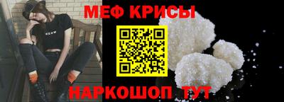 МДМА Камышлов