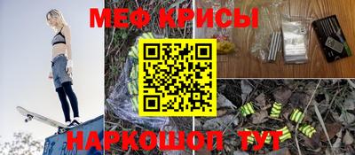 МДМА Камышлов