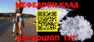 мдпв Канаш