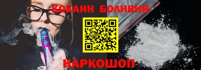 мескалин Кандалакша