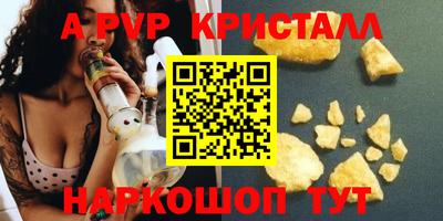 мдпв Канаш