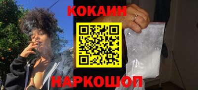 МДМА Камышлов
