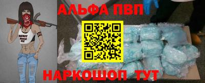 мдпв Канаш