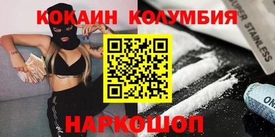 МДМА Камышлов