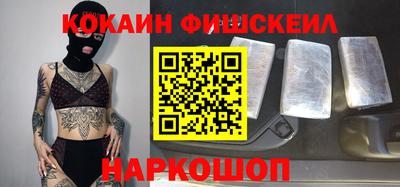 мескалин Кандалакша