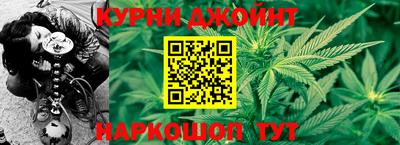 мескалин Кандалакша