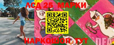 мескалин Кандалакша