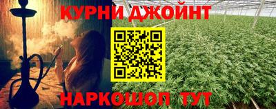 мескалин Кандалакша