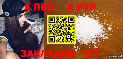 мескалин Кандалакша