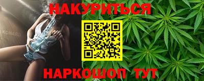 МДМА Камышлов