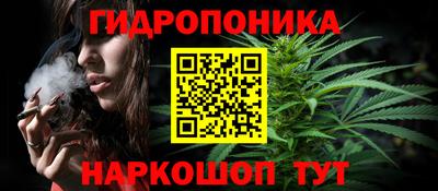 мескалин Кандалакша