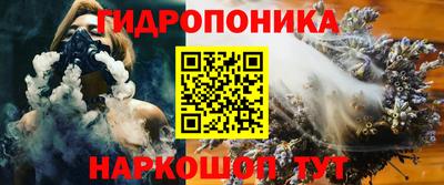 мескалин Кандалакша