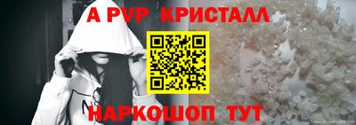 МДМА Камышлов