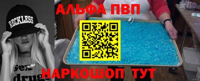 мескалин Кандалакша