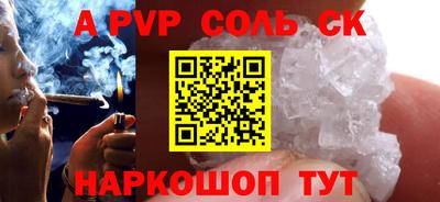 мескалин Кандалакша