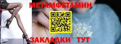мескалин Кандалакша