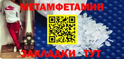 мескалин Кандалакша