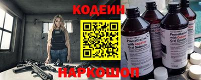 МДМА Камышлов