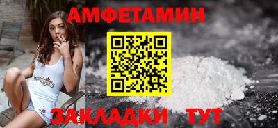 МДМА Камышлов