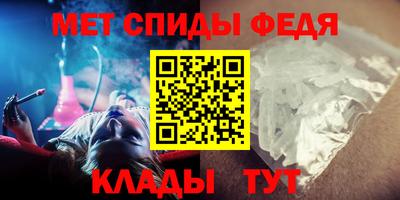 мескалин Кандалакша