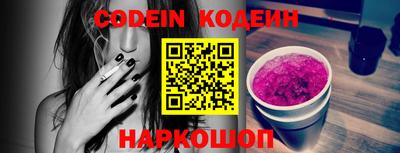 МДМА Камышлов