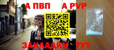 мдпв Канаш