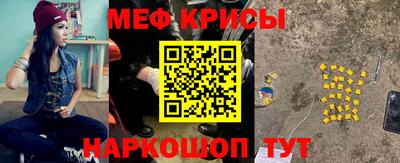 МДМА Камышлов