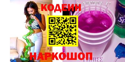 МДМА Камышлов