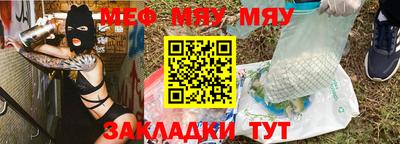 МДМА Камышлов