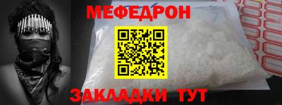 мескалин Кандалакша