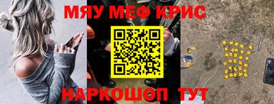 МДМА Камышлов