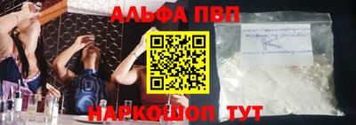 мдпв Канаш