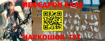 мескалин Кандалакша