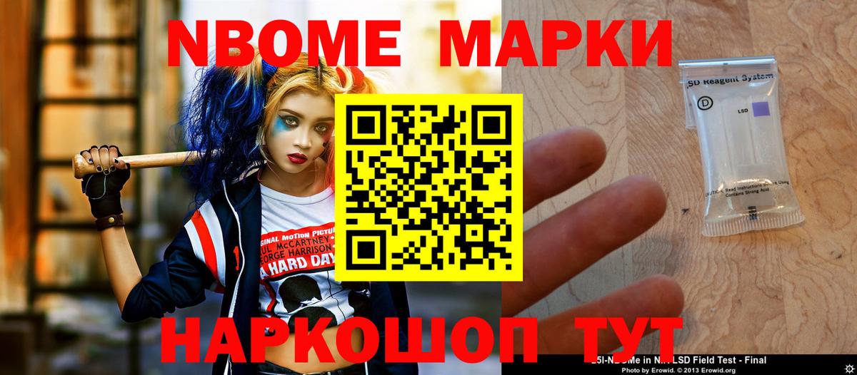 ЛСД экстази кислота Лабинск