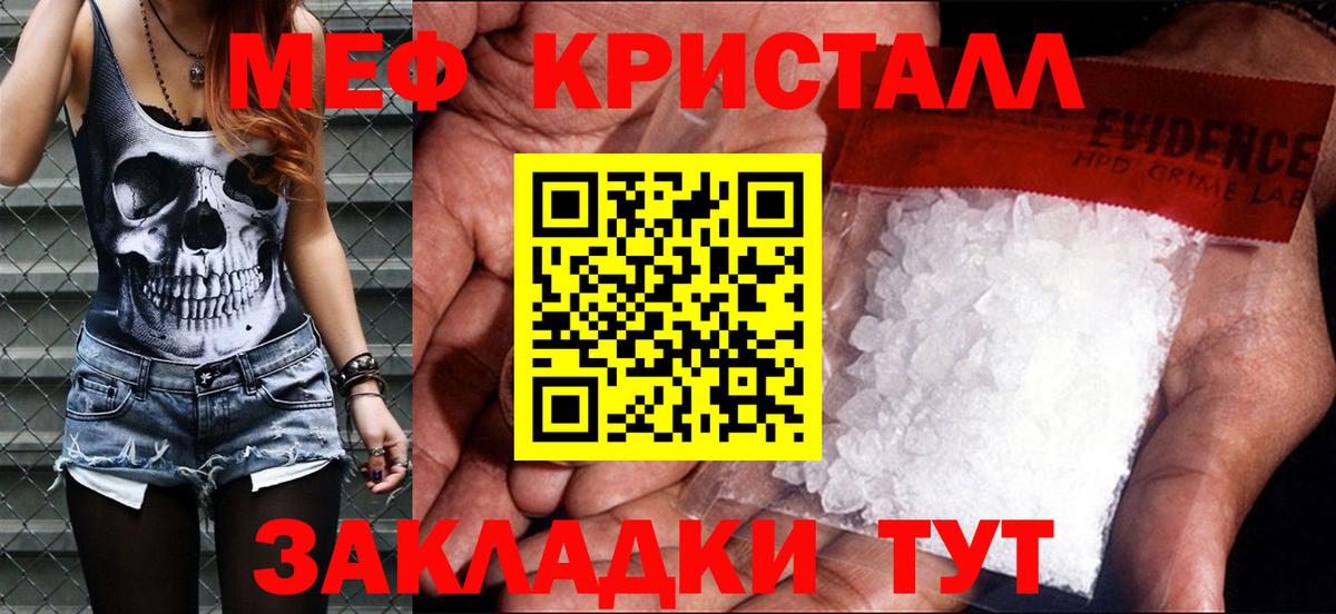 МЕФ мука Лабинск