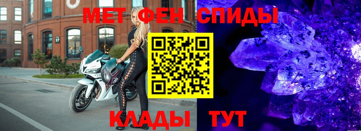 Бошки Шишки  MDMA  Лабинск  ГАШ  Лсд 25  Вход с VPN  Меф МЯУ МЯУ кристаллы 