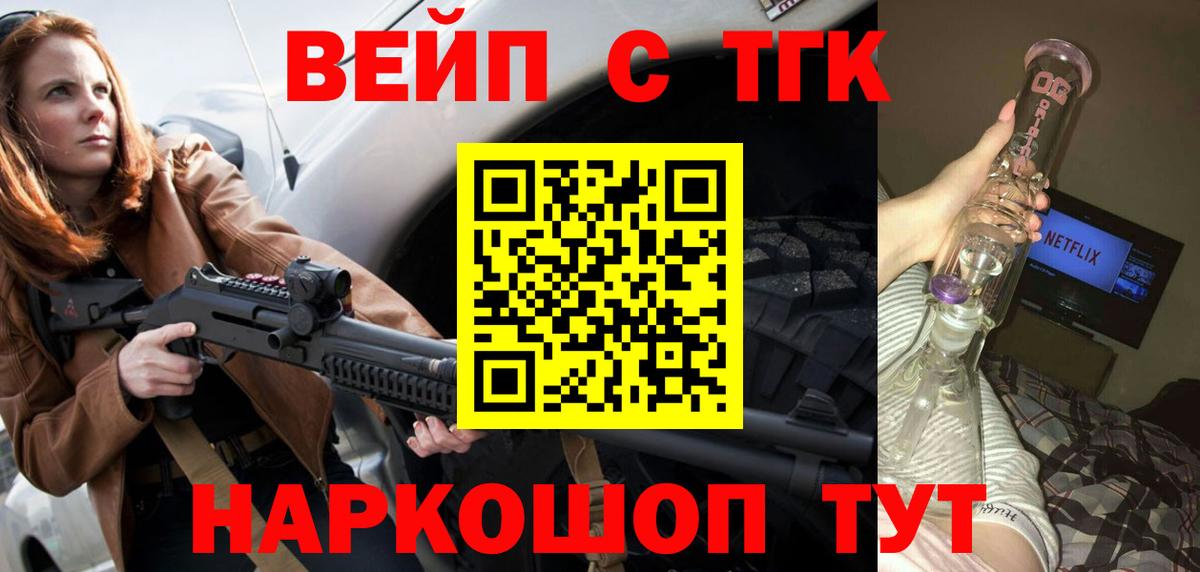 А ПВП Лабинск