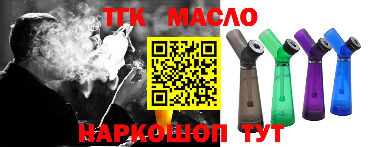 Дистиллят ТГК концентрат Лабинск