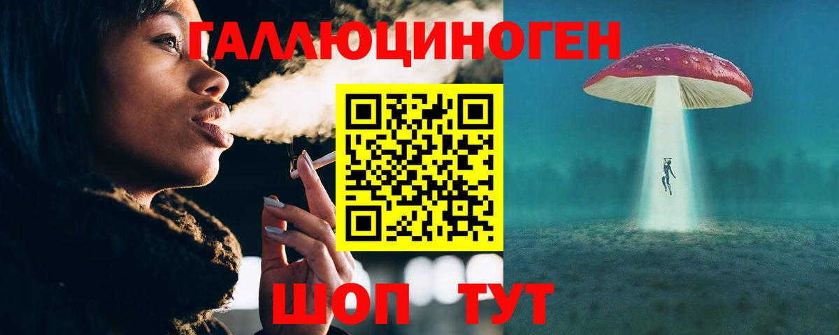 Лабинск  Псилоцибиновые грибы Psilocybe  Вход с VPN 