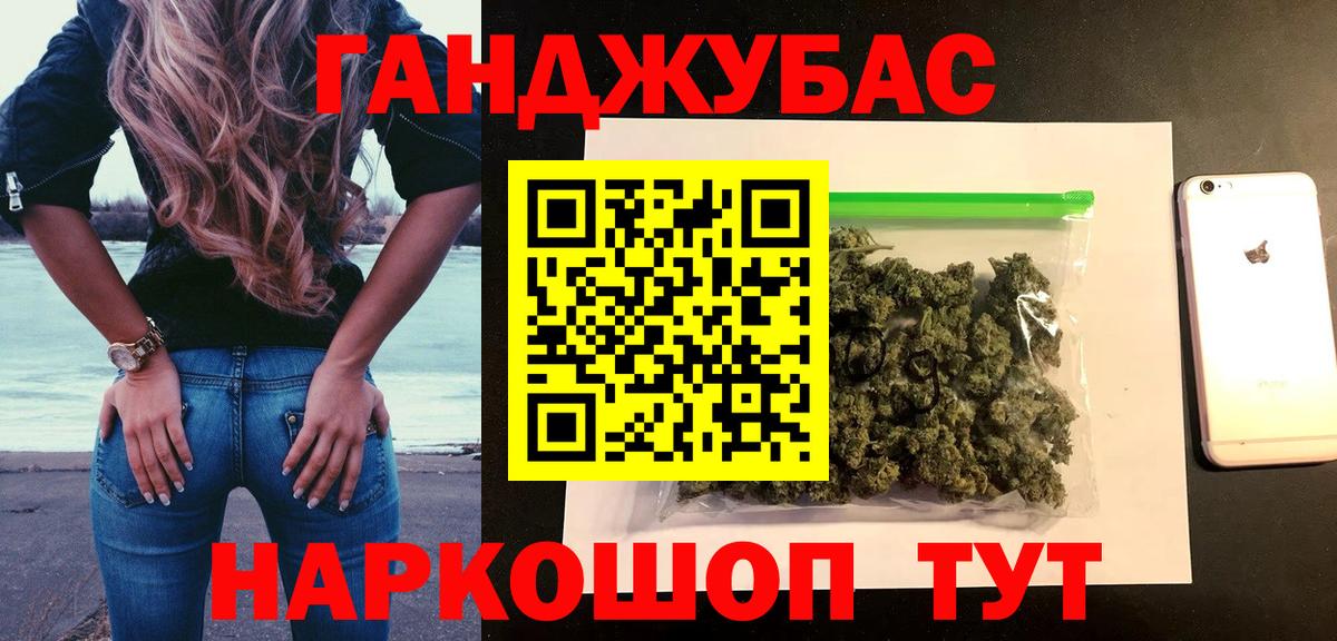 Конопля Ganja  Шишки марихуана гибрид  Конопля конопля  Вход с VPN  Лабинск 